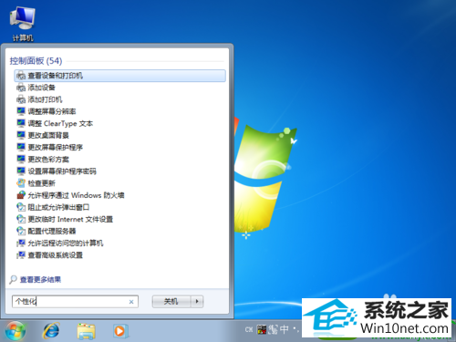 win10ϵͳ޷޸ͼĽ