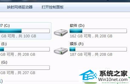 win10系统程序字体显示不正常的解决方法