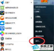 win10系统魔兽不能全屏的详细方法