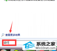 win10系统安全证书过期了的设置方案