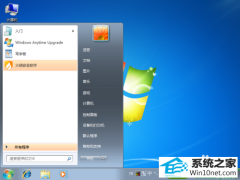 win10系统无法修改桌面图标的设置办法