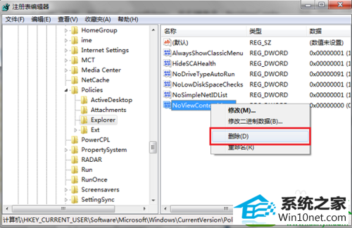 win10ϵͳҼûӦĽ