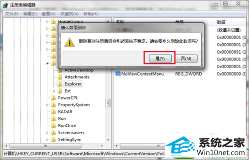 win10ϵͳҼûӦĽ