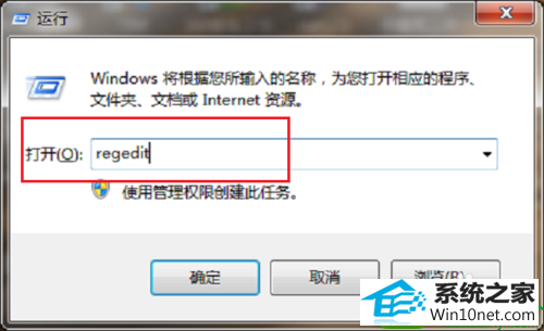 win10ϵͳҼûӦĽ
