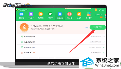 win10ϵͳڴ治ٶĽ