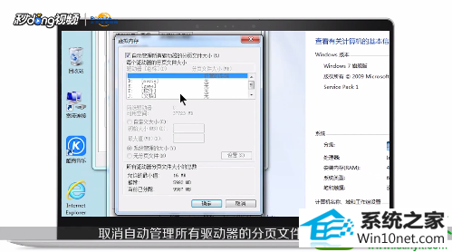 win10ϵͳڴ治ٶĽ