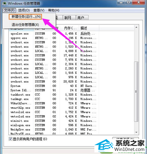 清空回收站 win10系统无法清空回收站的解决方法