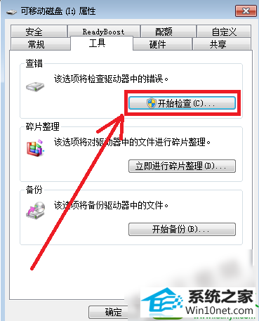 win10ϵͳļ𻵵Ľ