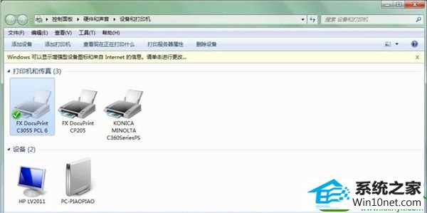 win10ϵͳӡʾѻ״̬Ľ
