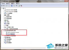 win10系统鼠标右键没反应的图文步骤