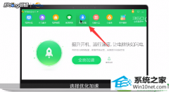 win10系统内存不足电脑运行速度慢的操作方案