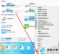 win10系统文件损坏的处理技巧