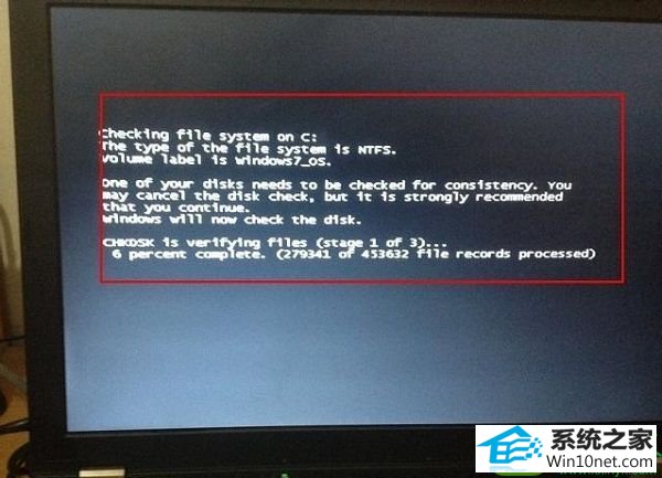 win10系统诊断提示调查路由器或访问点的解决方法