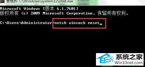 win10系统网络中心出现感叹号的解决方法