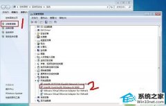 win10系统诊断提示调查路由器或访问点的修复技巧