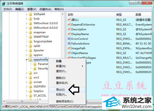 win10ϵͳsoftware protectionҲĽ