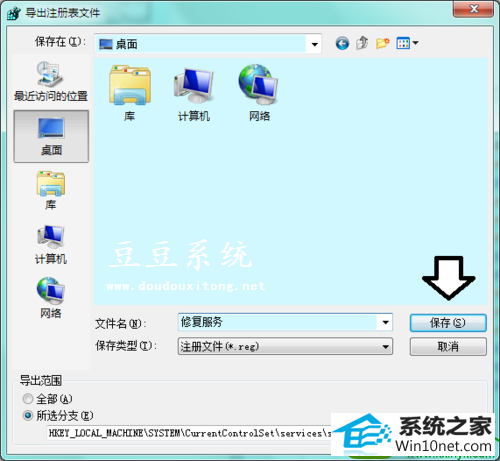 win10ϵͳsoftware protectionҲĽ