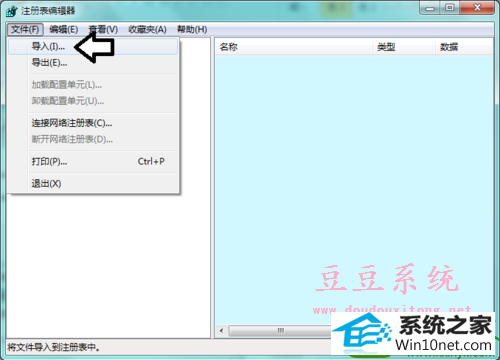 win10ϵͳsoftware protectionҲĽ