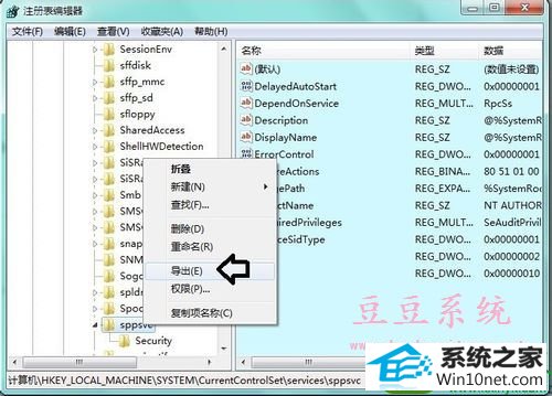 win10ϵͳsoftware protectionҲĽ