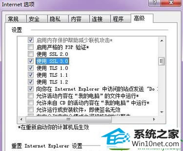 win10系统玩英雄联盟进去既然打不开商店的解决方法