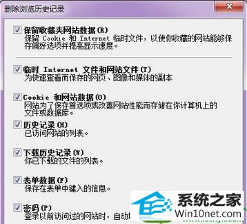 win10系统玩英雄联盟进去既然打不开商店的解决方法