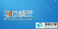 win10系统笔记本外接键盘不能用的教程