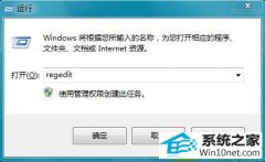 win10系统无法将文件存放在桌面上的图文办法