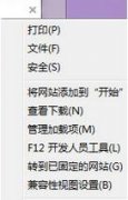 win10系统玩英雄联盟进去既然打不开商店的恢复技巧