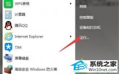 win10系统收藏夹里储存的网页都打不开的修复步骤