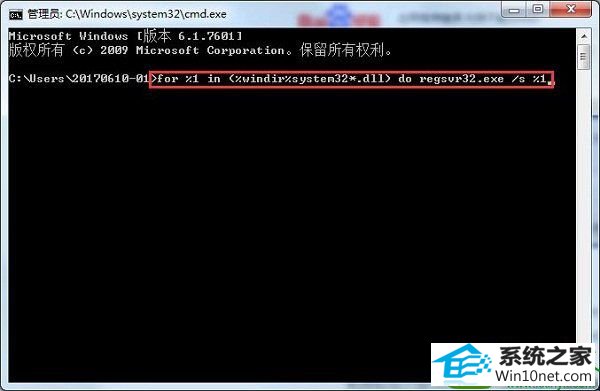 win10系统出现错误,提示该内存不能为read的解决方法