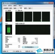 win10系统物理内存过高的设置办法