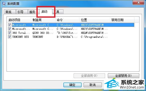 win10重置系统后开机很慢怎么办 win10系统重置系统后开机很慢的解决方法