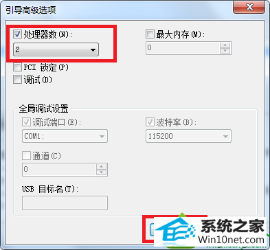 win10重置系统后开机很慢怎么办 win10系统重置系统后开机很慢的解决方法