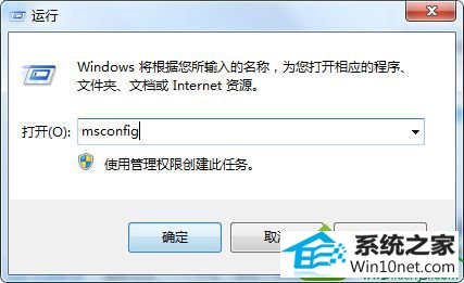 win10重置系统后开机很慢怎么办 win10系统重置系统后开机很慢的解决方法