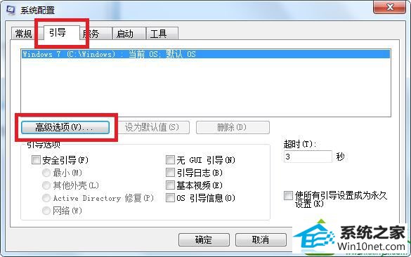 win10重置系统后开机很慢怎么办 win10系统重置系统后开机很慢的解决方法