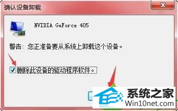 win10开机卡住不动怎么办 win10系统开机卡住不动的解决方法