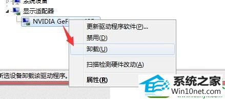 win10开机卡住不动怎么办 win10系统开机卡住不动的解决方法