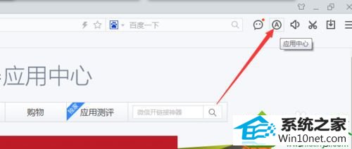 win10谷歌邮箱打不开怎么办 win10系统谷歌邮箱打不开的解决方法