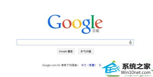 win10谷歌邮箱打不开怎么办 win10系统谷歌邮箱打不开的解决方法