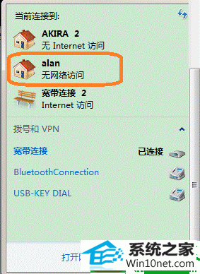 win10重启电脑后承载网络失效怎么办 win10系统重启电脑后承载网络失效的解决方法