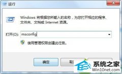 win10系统重置系统后开机很慢的恢复方案