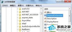 win10系统笔记本听音乐时出现爆音问题的解决步骤