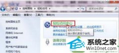 win10系统桌面背景图片不见了无法修改的详细方法