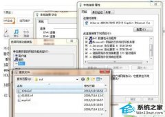 win10系统误删了winsock服务无法上网的修复步骤