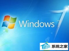 win10系统打开word文档反应很慢的修复步骤