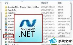 win10系统安装.nET framework 4.0失败的图文技巧