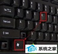 win10系统键盘numlock键失灵的处理办法