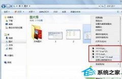 win10系统乱码的具体办法