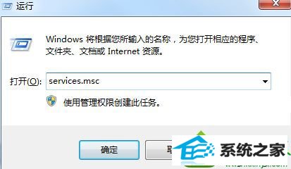 win10服务器 'CE9nsnFHnM7AwoY/sQLExpREss'上的MsdTC 不可用怎么办 win10系统服务器