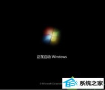 win10系统加载disk.sys卡住了的详细教程